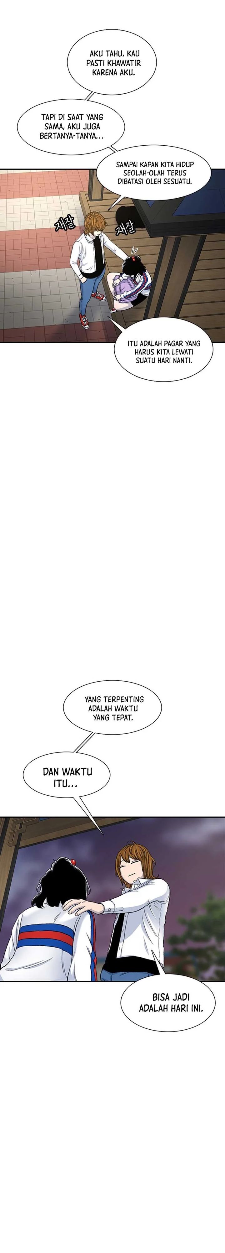 Star Ginseng Store - Chapter 116 22 Star Ginseng Store - Chapter 116 22