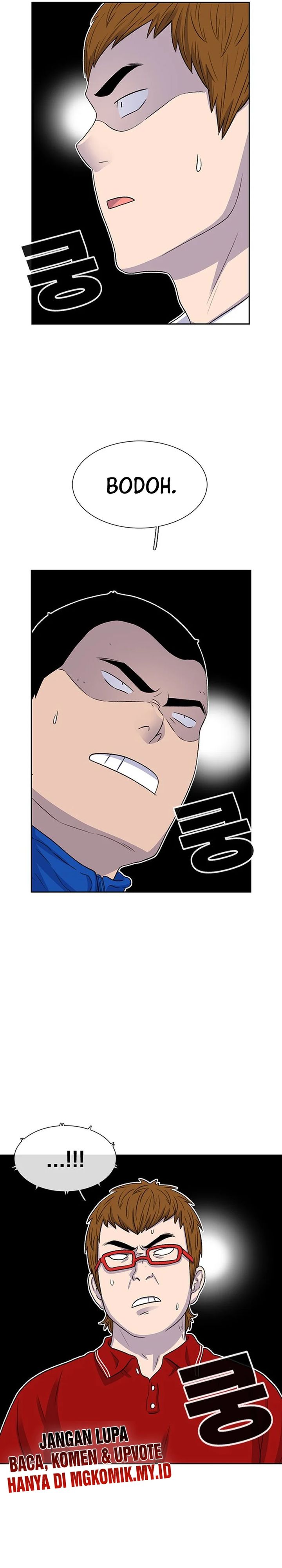 Star Ginseng Store - Chapter 44 22
