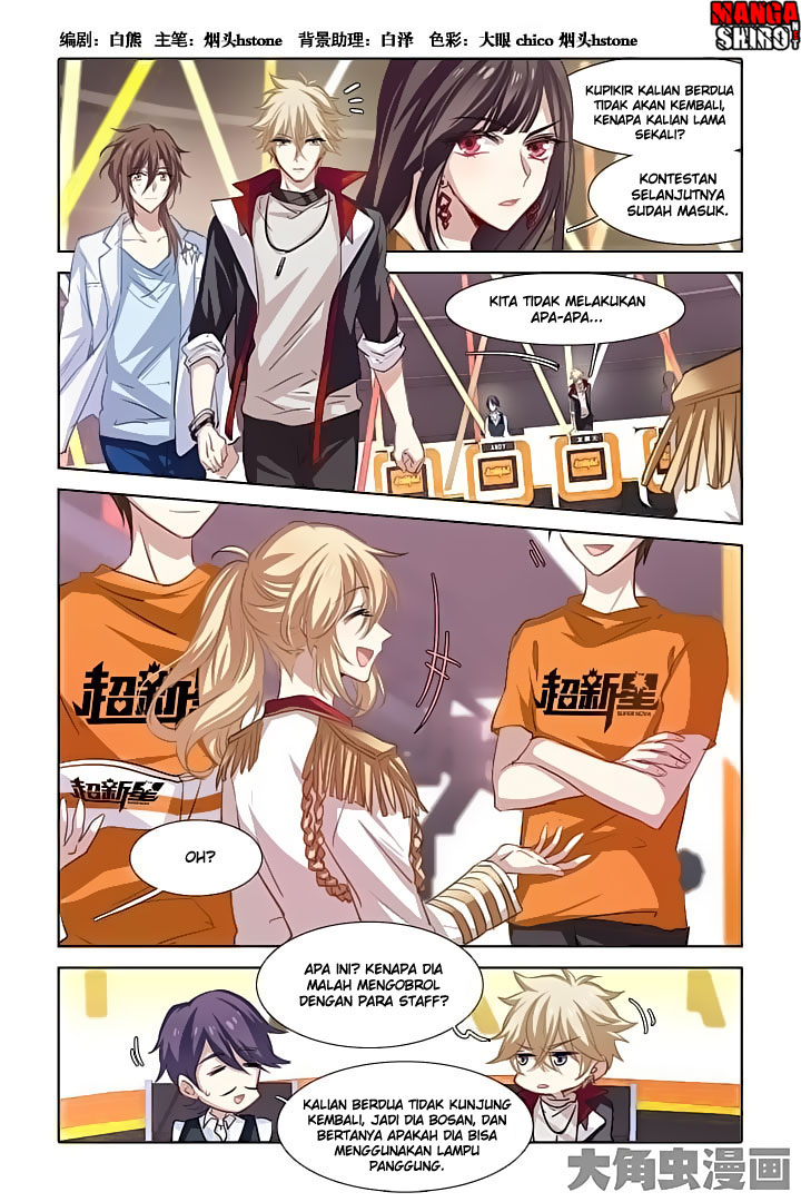 Star Dream Idol Project - Chapter 23 1