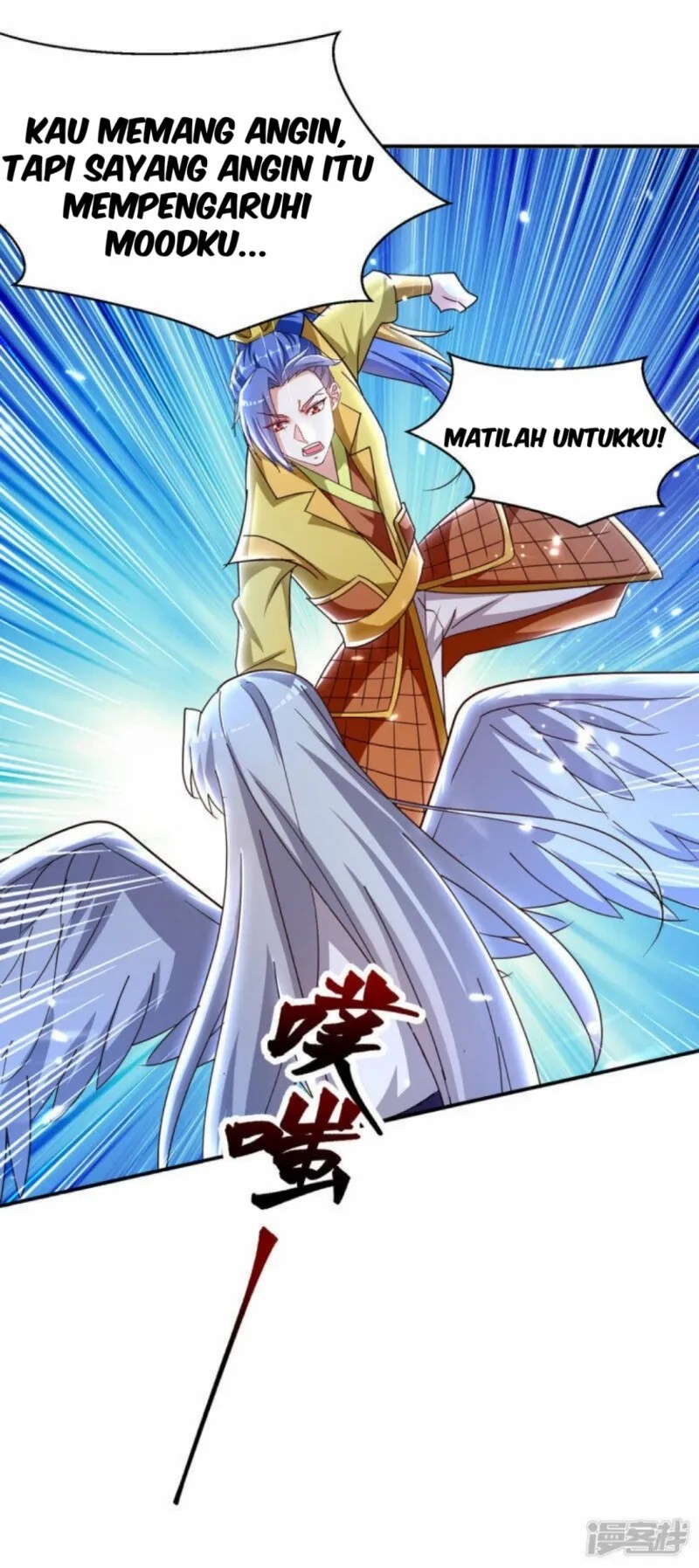 Strongest Leveling - Chapter 295 22