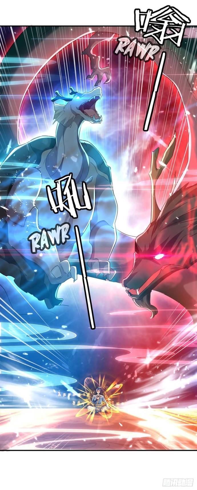 Strongest Leveling - Chapter 222 11