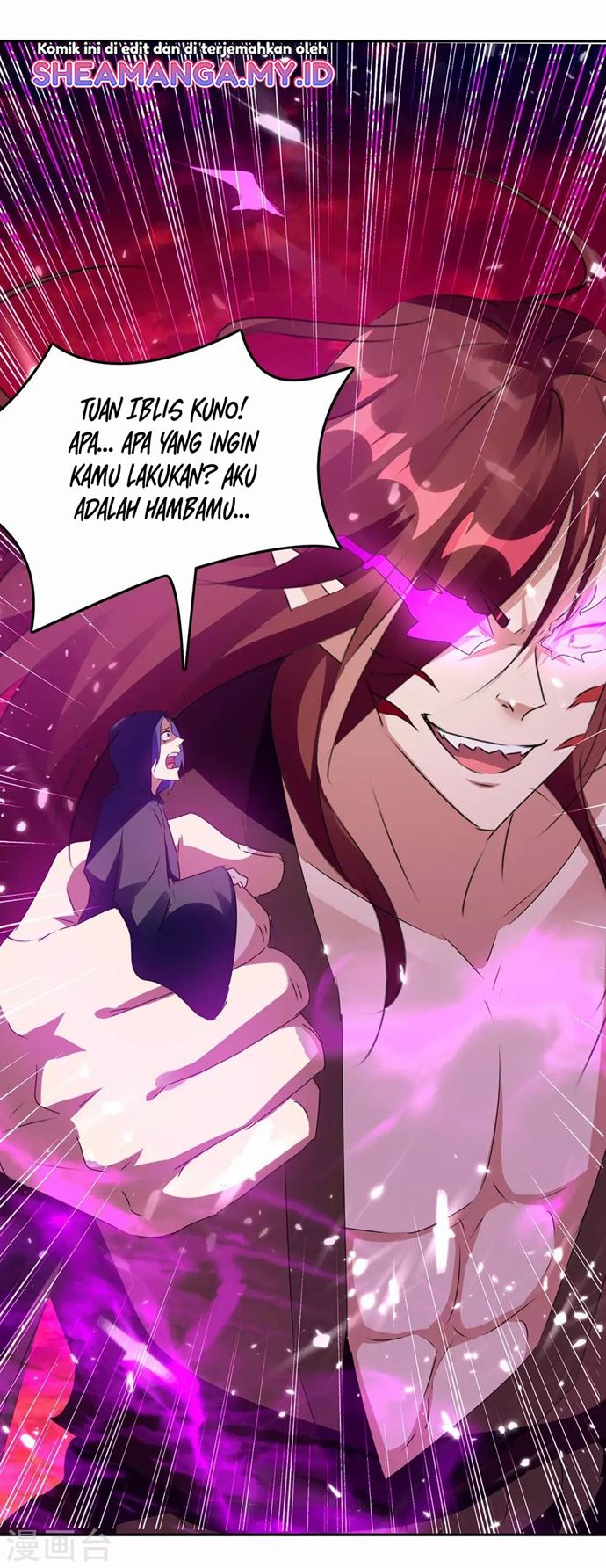 Strongest Leveling - Chapter 212 22