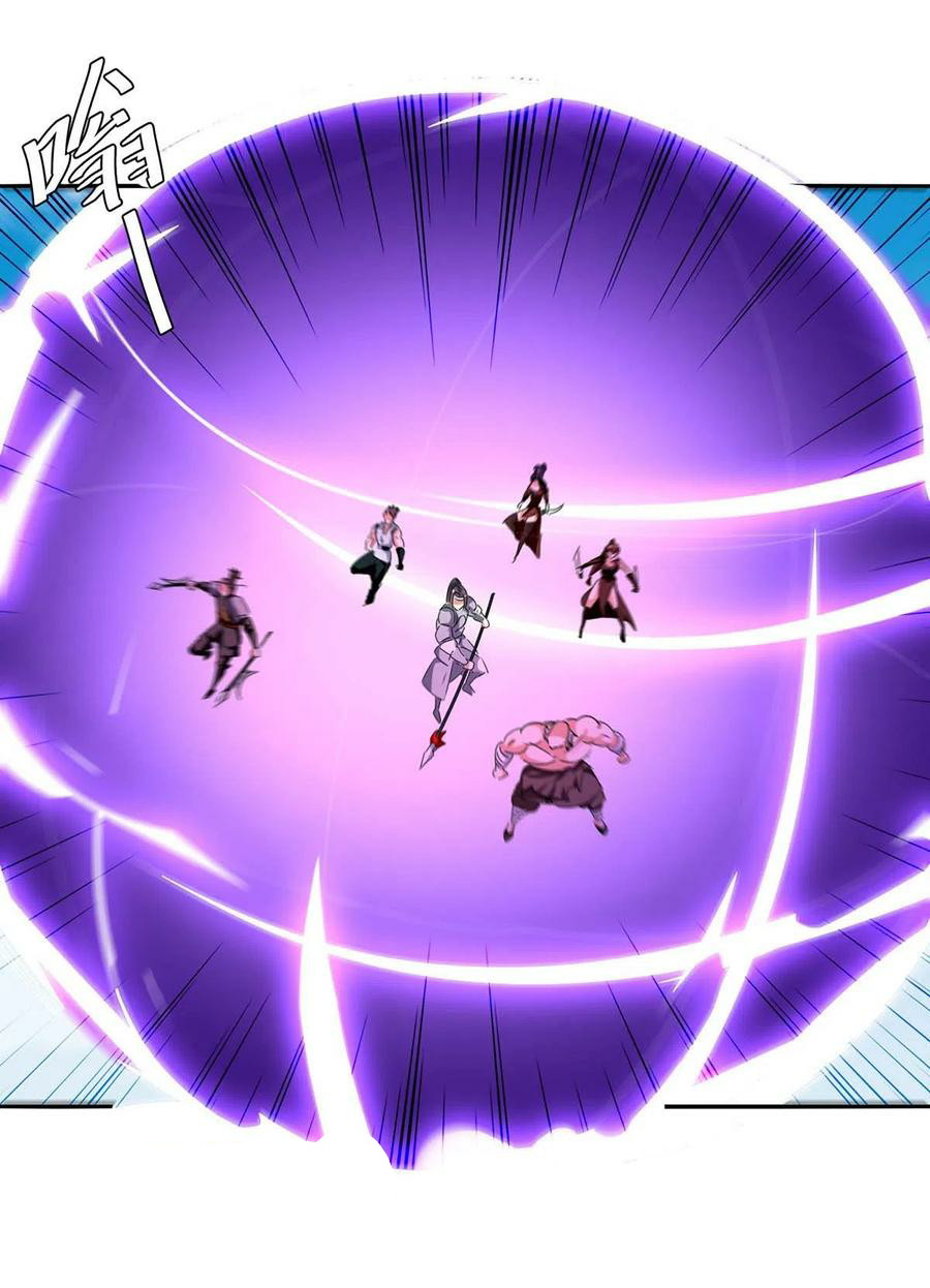 Strongest Leveling - Chapter 259 22