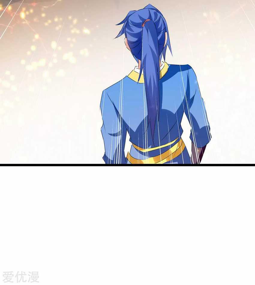 Strongest Leveling - Chapter 187 22