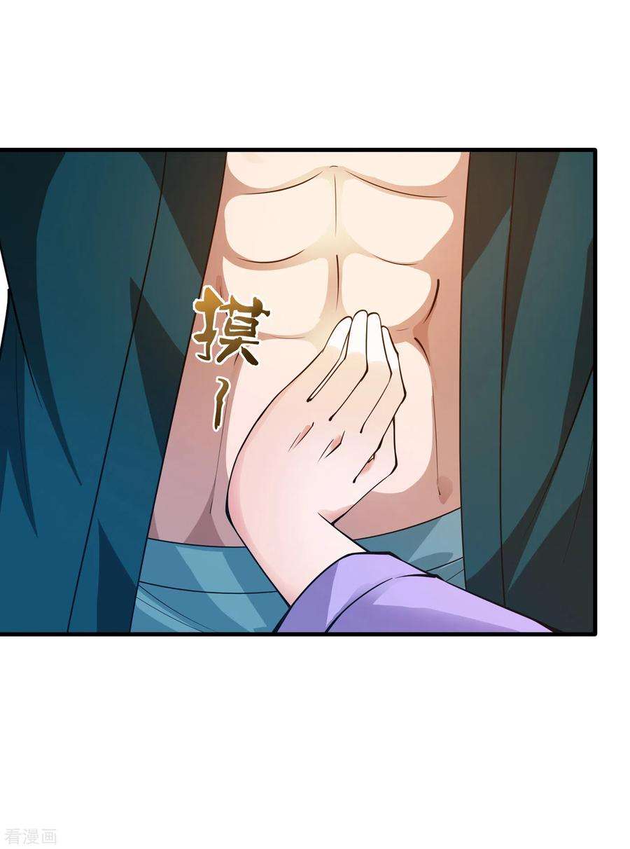 Strongest Divine Doctor Mixed City - Chapter 166 11 Strongest Divine Doctor Mixed City - Chapter 166 11