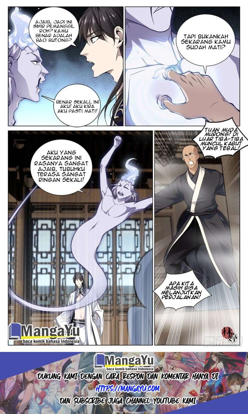 Strongest System Yan Luo - Chapter 69 2
