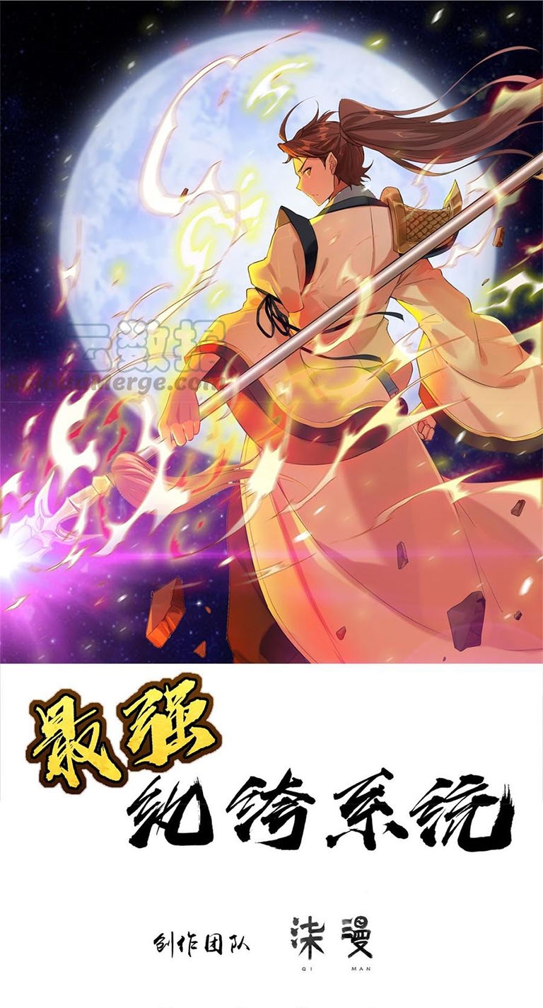 Strongest System (The Strongest Dandy System) - Chapter 26 2