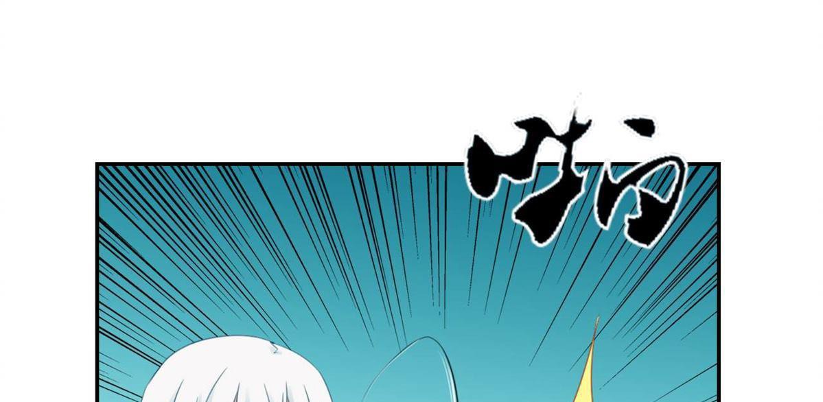Strongest System (The Strongest Dandy System) - Chapter 02 24
