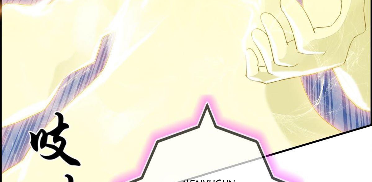 Strongest System (The Strongest Dandy System) - Chapter 02 6