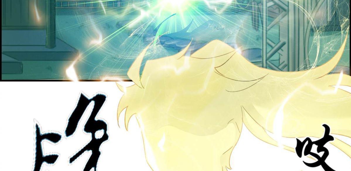 Strongest System (The Strongest Dandy System) - Chapter 02 4