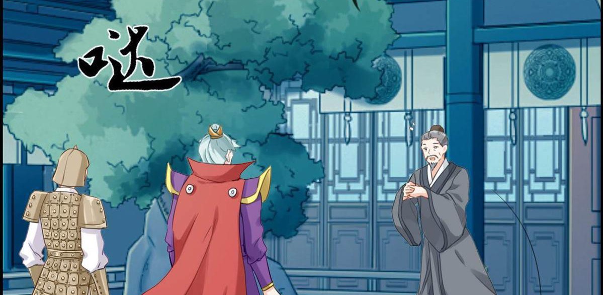 Strongest System (The Strongest Dandy System) - Chapter 03 52