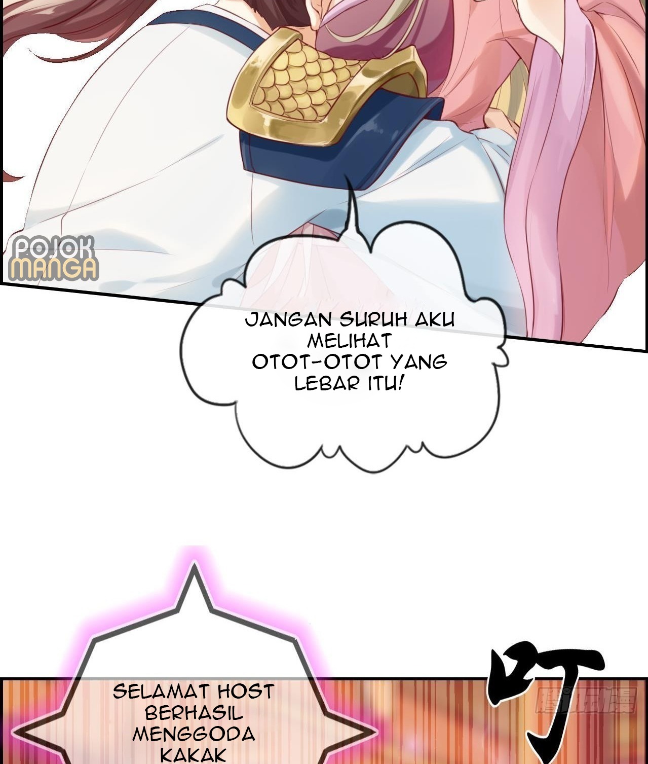Strongest System (The Strongest Dandy System) - Chapter 01 33 Strongest System (The Strongest Dandy System) - Chapter 01 33