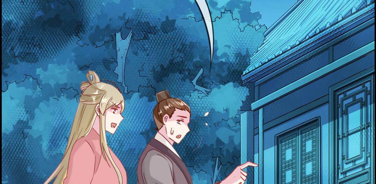 Strongest System (The Strongest Dandy System) - Chapter 06 17