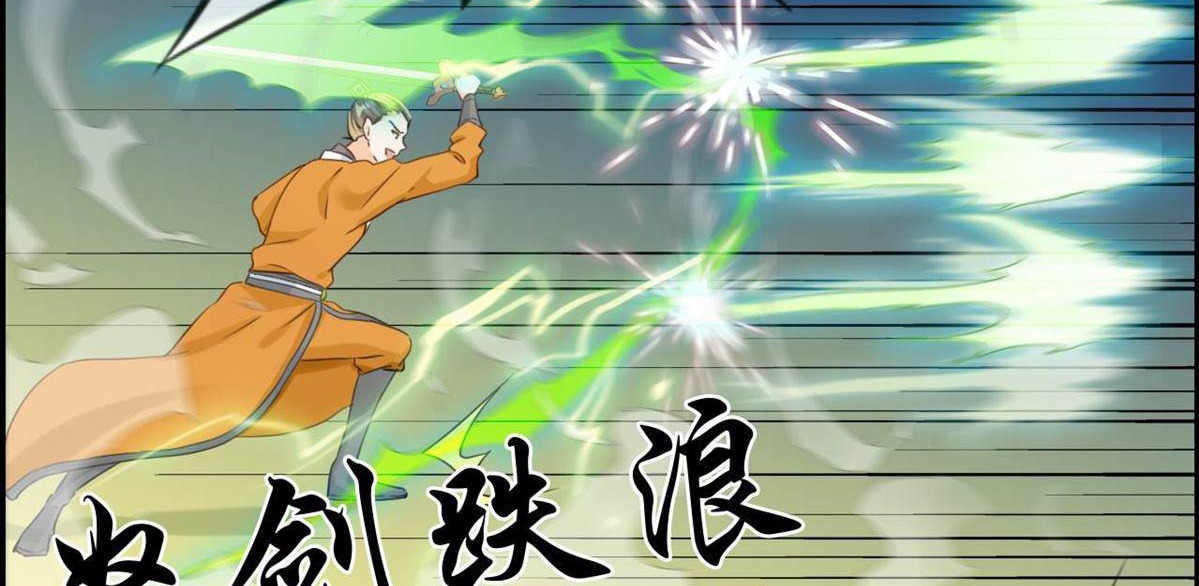 Strongest System (The Strongest Dandy System) - Chapter 05 9 Strongest System (The Strongest Dandy System) - Chapter 05 9