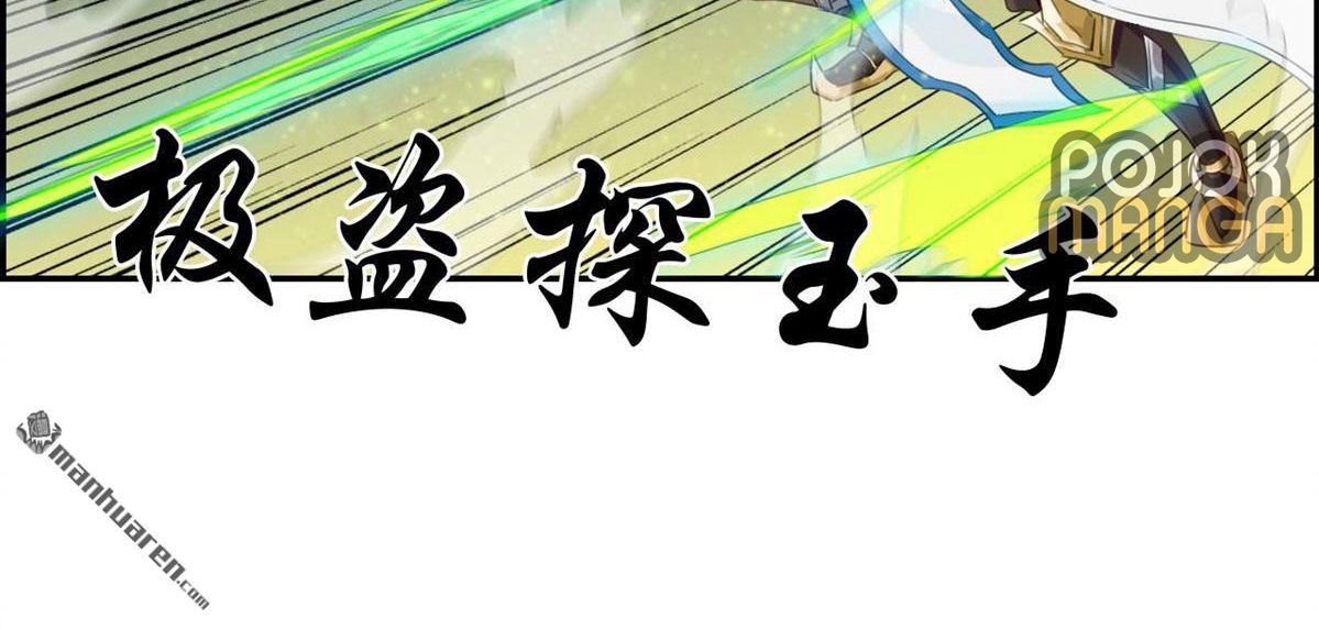 Strongest System (The Strongest Dandy System) - Chapter 05 12 Strongest System (The Strongest Dandy System) - Chapter 05 12