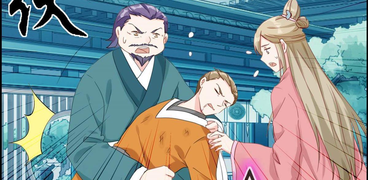 Strongest System (The Strongest Dandy System) - Chapter 05 16 Strongest System (The Strongest Dandy System) - Chapter 05 16