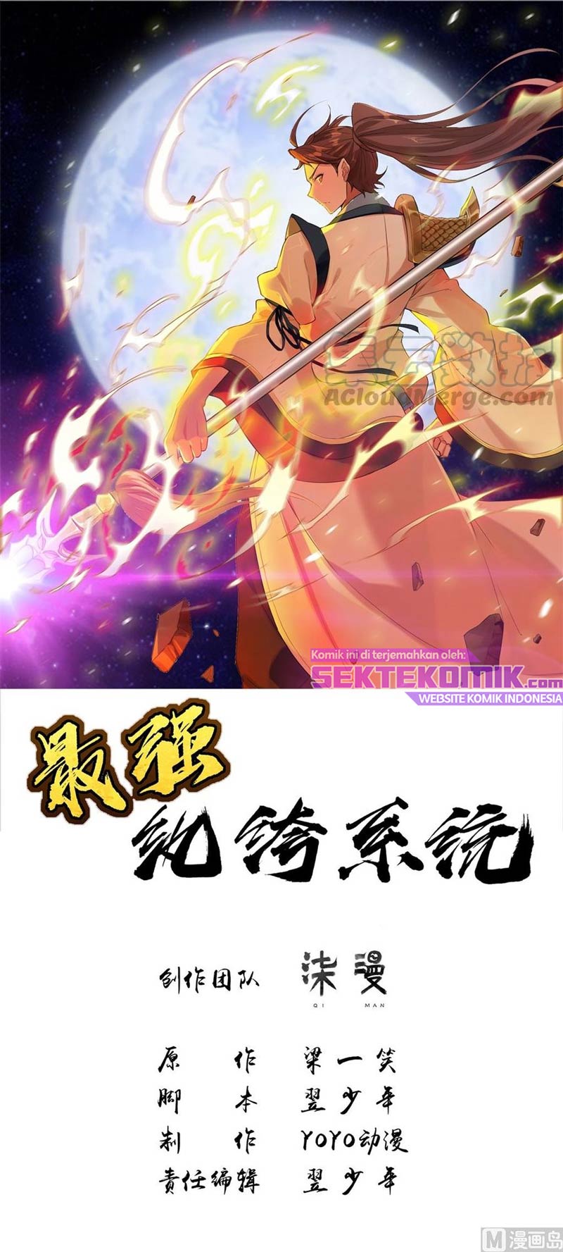 Strongest System (The Strongest Dandy System) - Chapter 43 2
