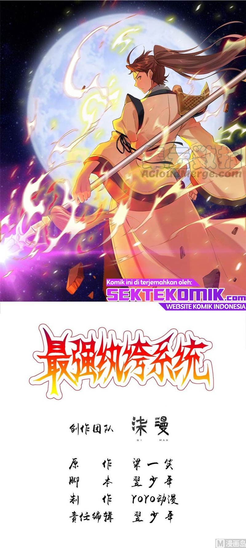 Strongest System (The Strongest Dandy System) - Chapter 46 2