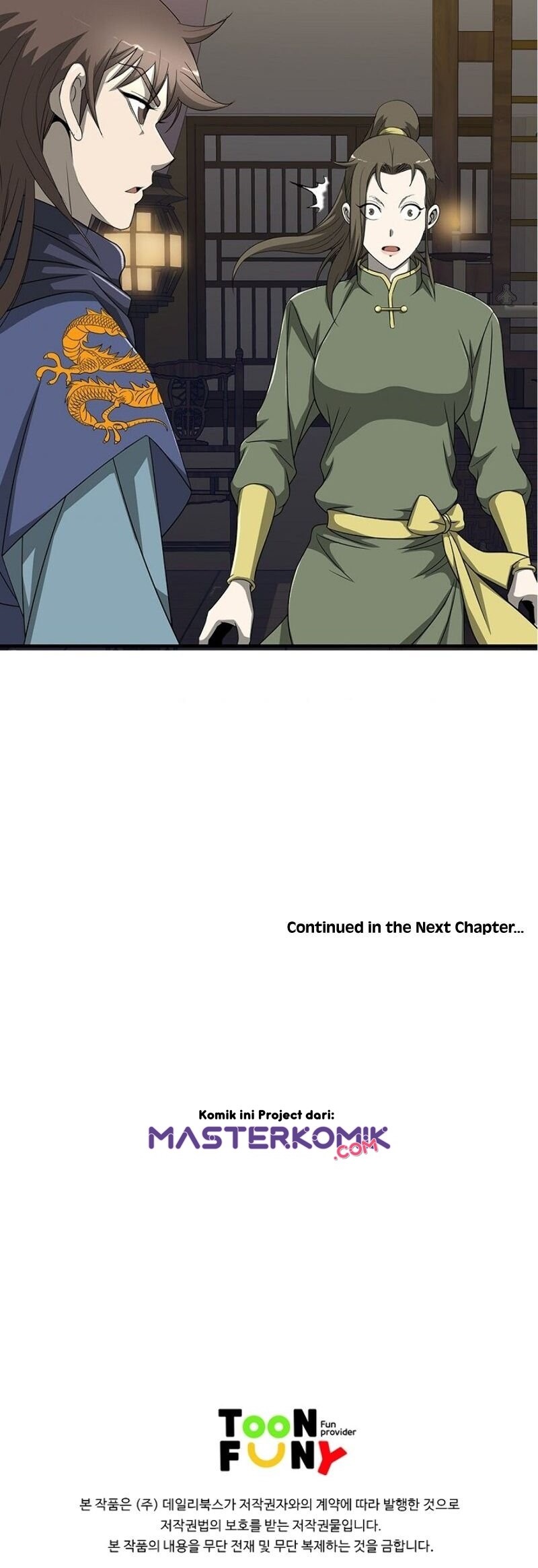 Strong Gale, Mad Dragon - Chapter 23 32 Strong Gale, Mad Dragon - Chapter 23 32