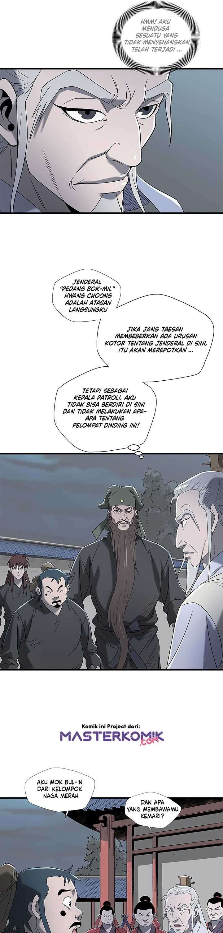 Strong Gale, Mad Dragon - Chapter 11 22