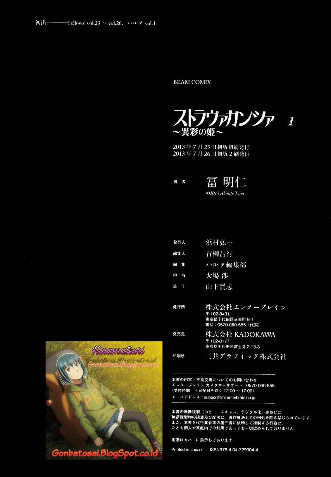 Stravaganza: Isai no Hime - Chapter 07.5 4 Stravaganza: Isai no Hime - Chapter 07.5 4