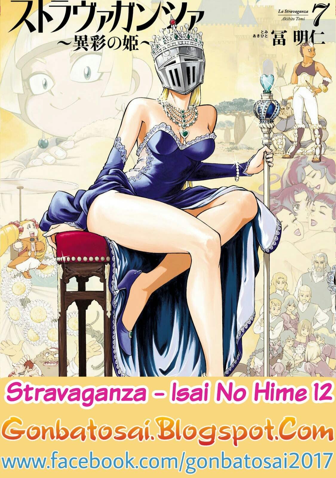 Stravaganza: Isai no Hime - Chapter 12 1