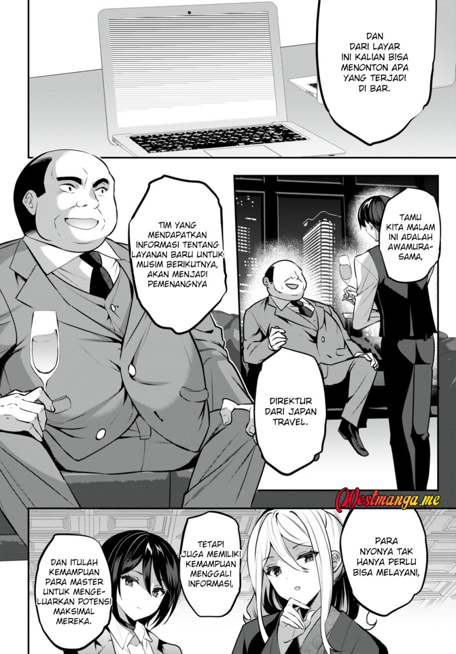 Strategic Lovers - Chapter 26 8 Strategic Lovers - Chapter 26 8