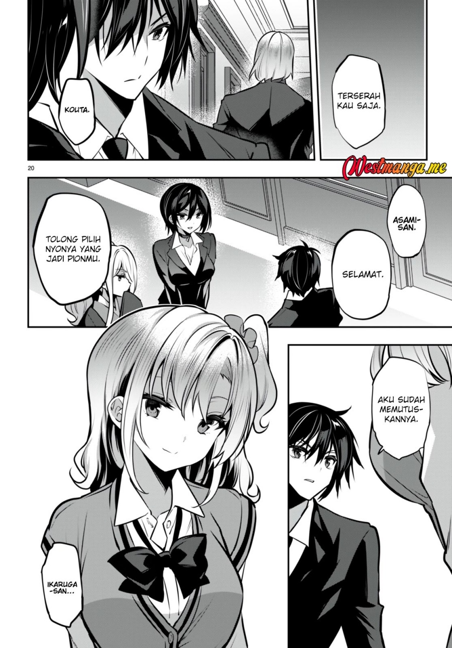 Strategic Lovers - Chapter 26 23 Strategic Lovers - Chapter 26 23