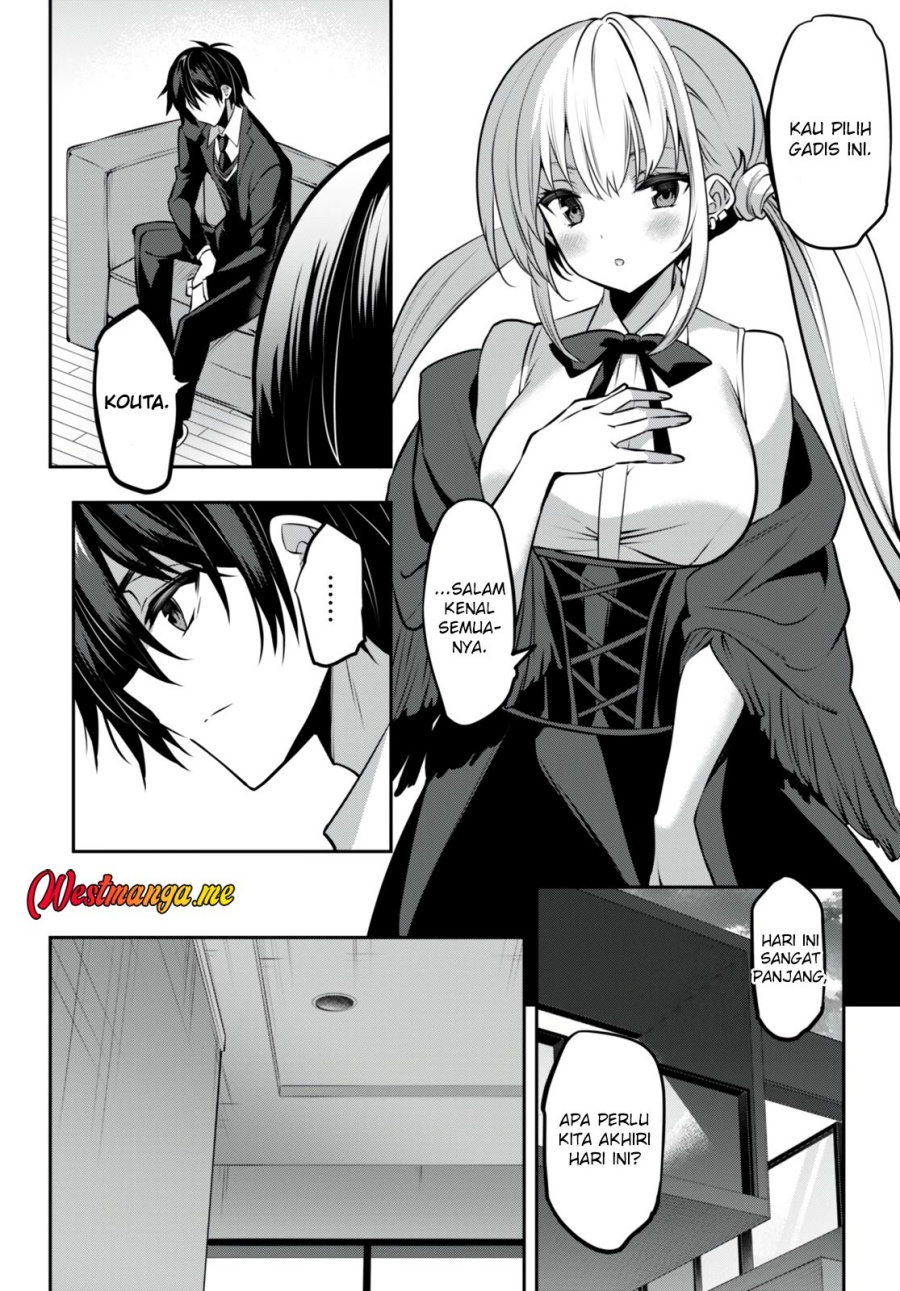 Strategic Lovers - Chapter 26 26 Strategic Lovers - Chapter 26 26