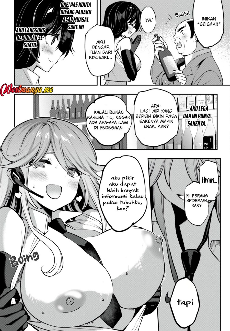 Strategic Lovers - Chapter 26 12 Strategic Lovers - Chapter 26 12
