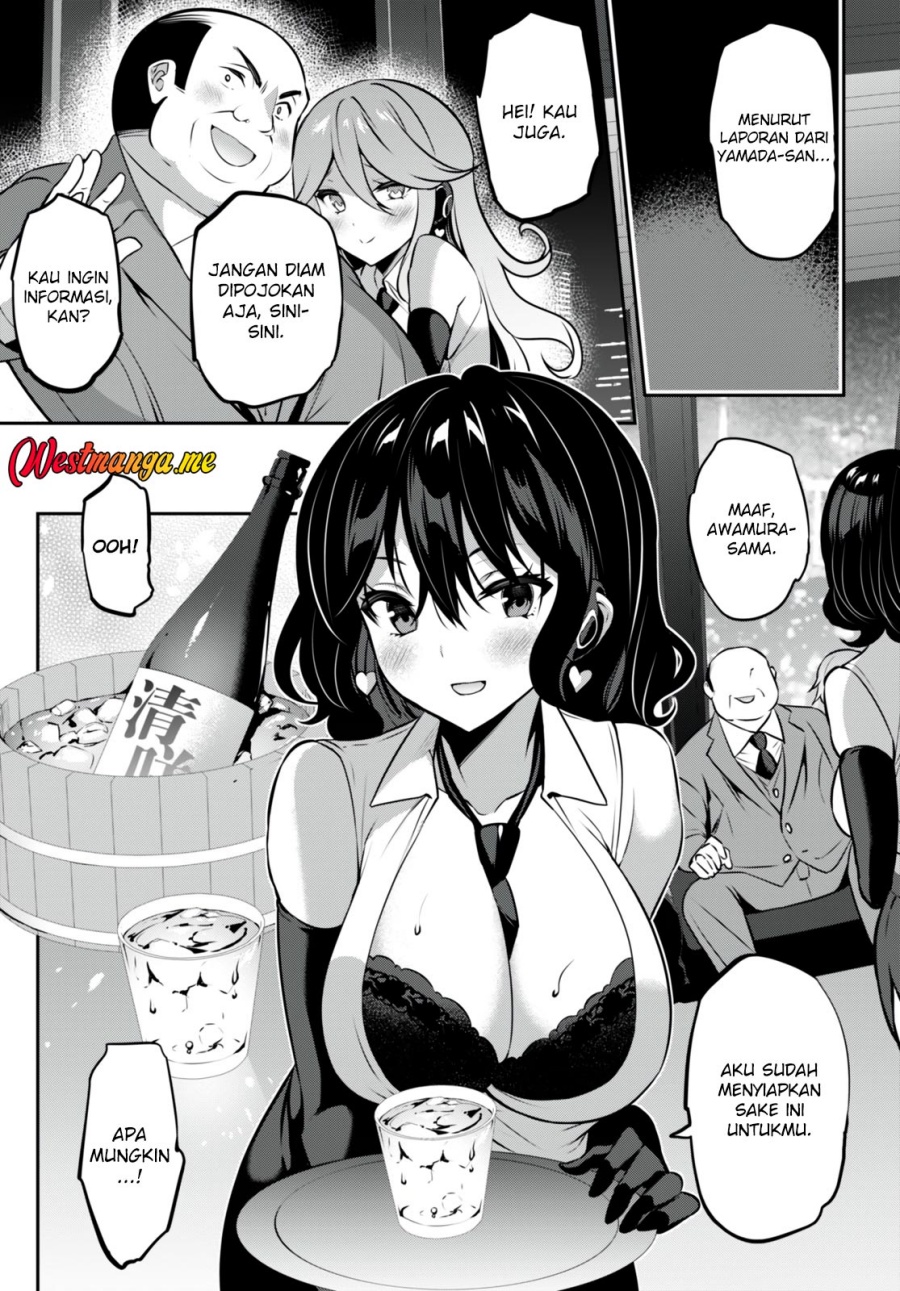 Strategic Lovers - Chapter 26 11 Strategic Lovers - Chapter 26 11