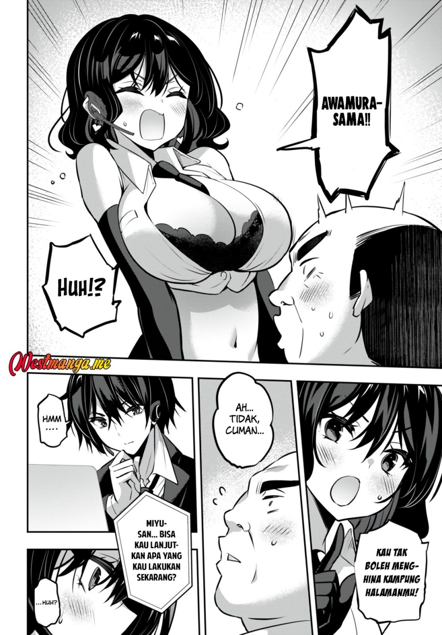 Strategic Lovers - Chapter 26 17 Strategic Lovers - Chapter 26 17