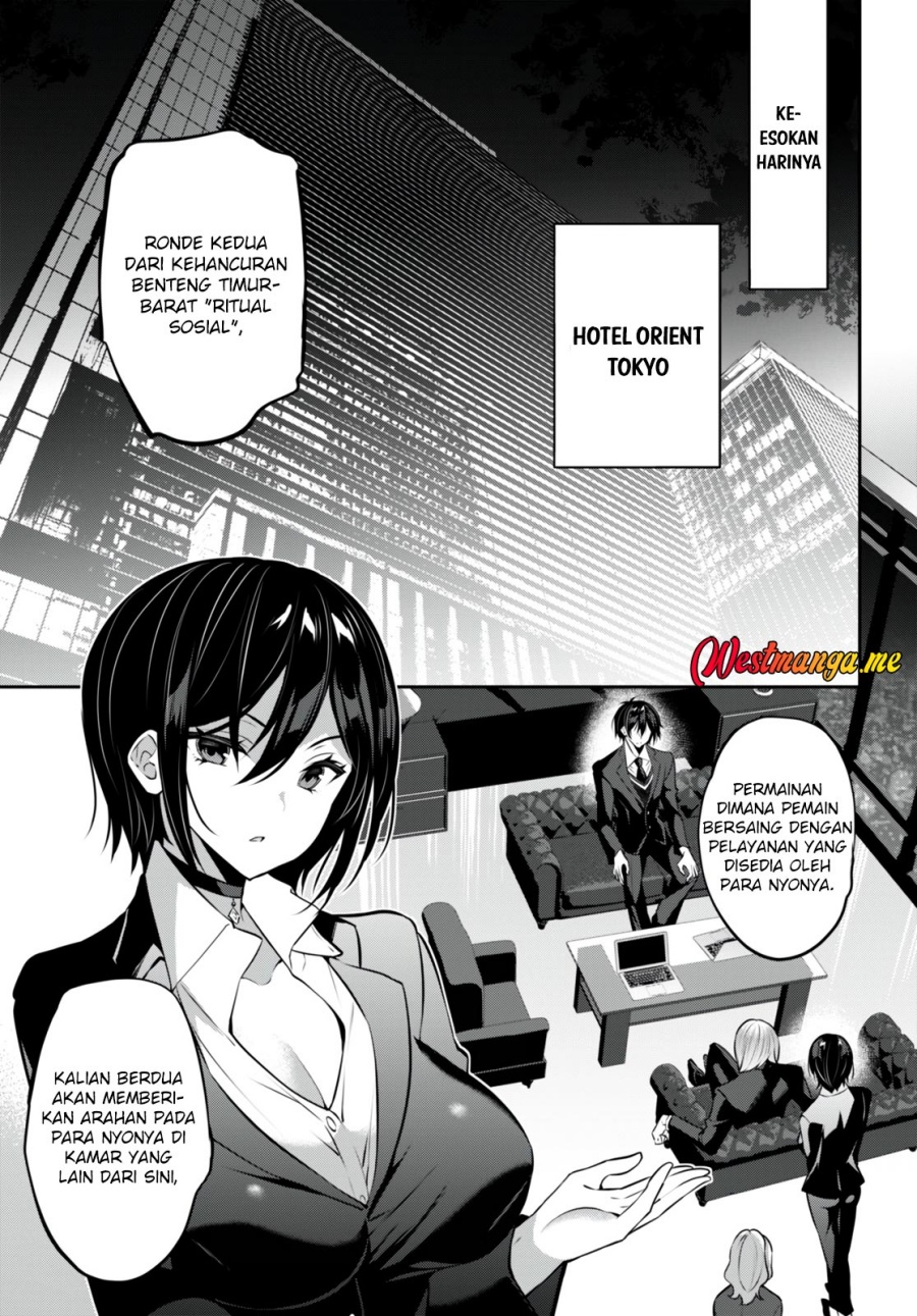 Strategic Lovers - Chapter 26 7 Strategic Lovers - Chapter 26 7