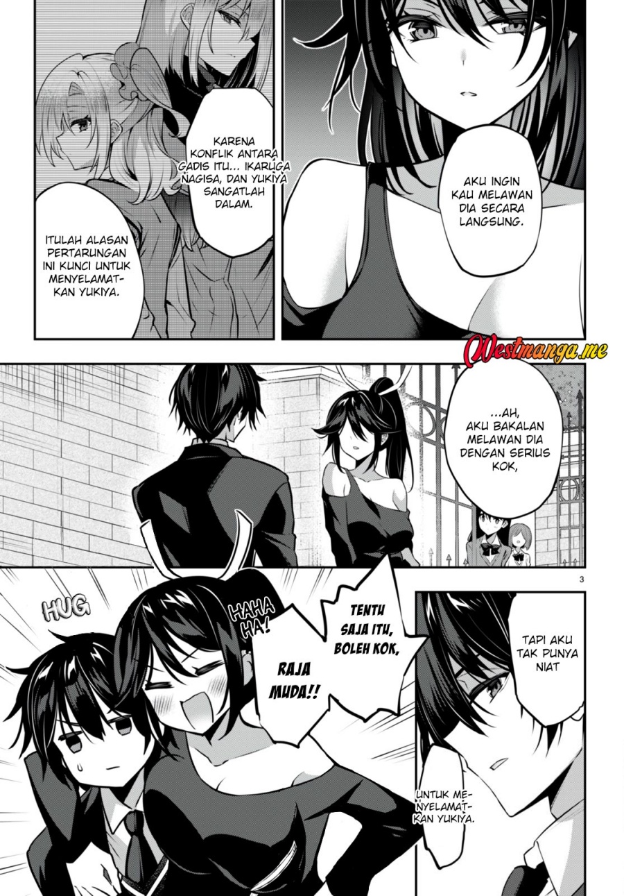 Strategic Lovers - Chapter 26 5 Strategic Lovers - Chapter 26 5