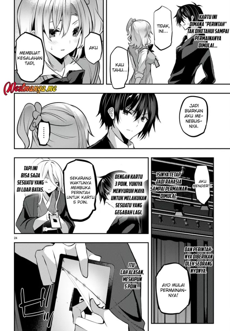 Strategic Lovers - Chapter 25 27 Strategic Lovers - Chapter 25 27