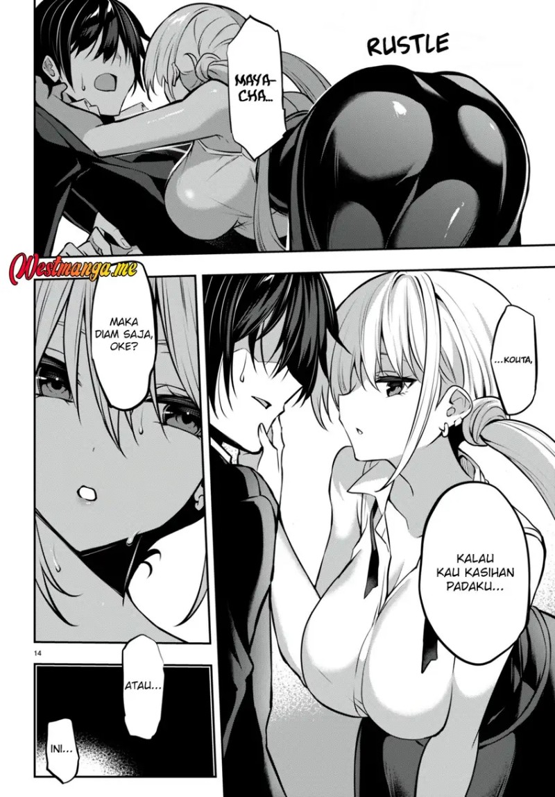 Strategic Lovers - Chapter 25 17 Strategic Lovers - Chapter 25 17