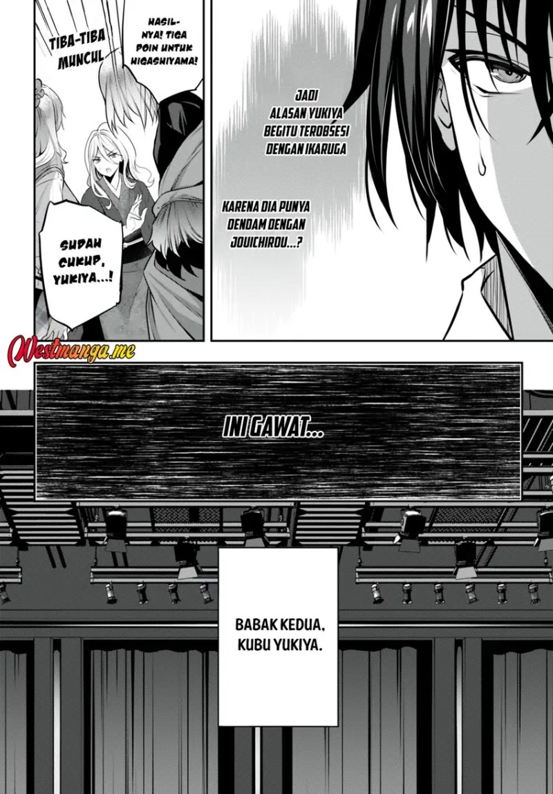 Strategic Lovers - Chapter 25 14 Strategic Lovers - Chapter 25 14
