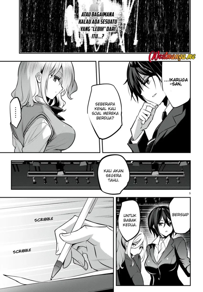 Strategic Lovers - Chapter 25 7 Strategic Lovers - Chapter 25 7