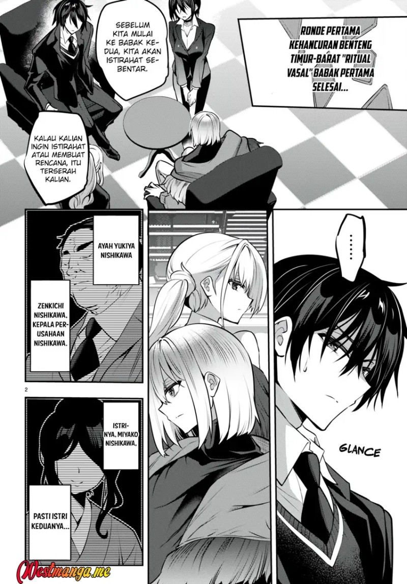 Strategic Lovers - Chapter 25 4 Strategic Lovers - Chapter 25 4