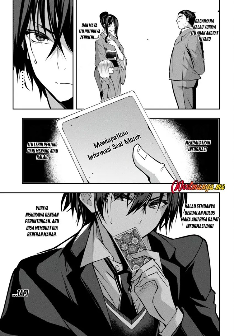 Strategic Lovers - Chapter 25 5 Strategic Lovers - Chapter 25 5