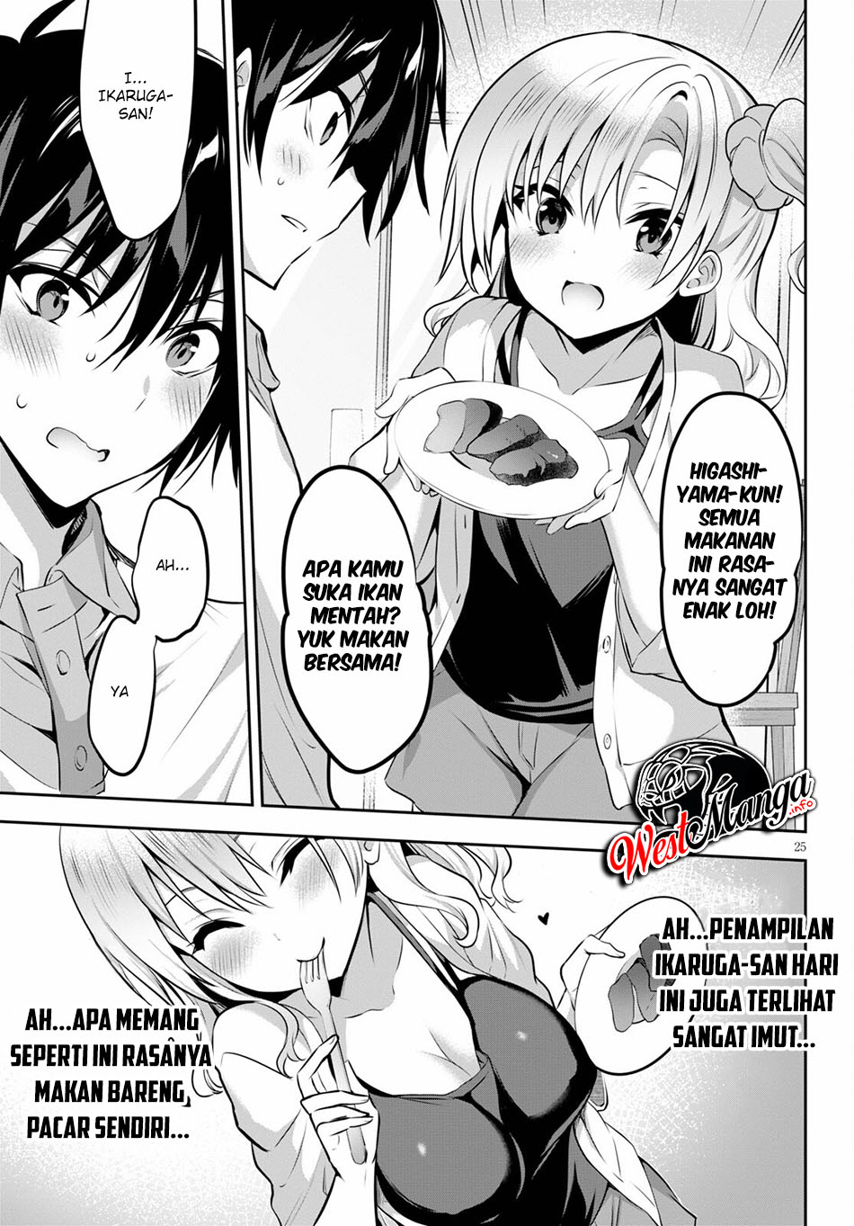 Strategic Lovers - Chapter 03 29 Strategic Lovers - Chapter 03 29