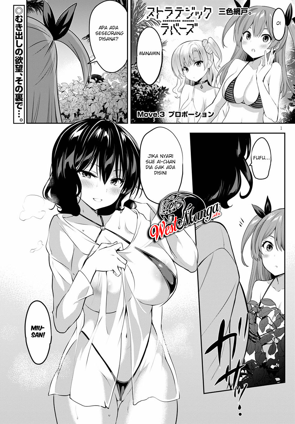 Strategic Lovers - Chapter 03 3 Strategic Lovers - Chapter 03 3