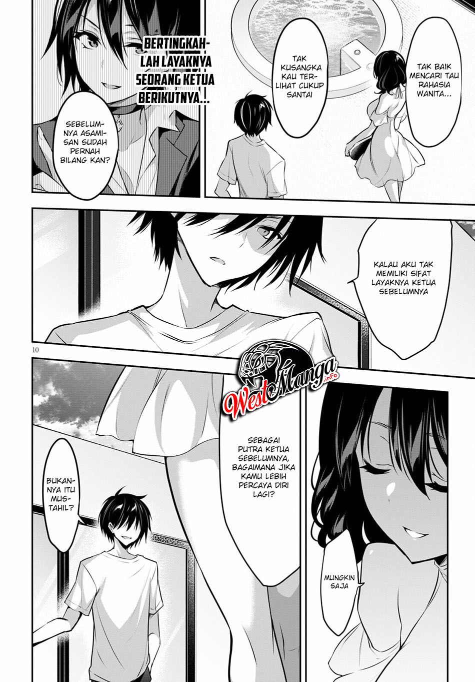 Strategic Lovers - Chapter 03 12 Strategic Lovers - Chapter 03 12