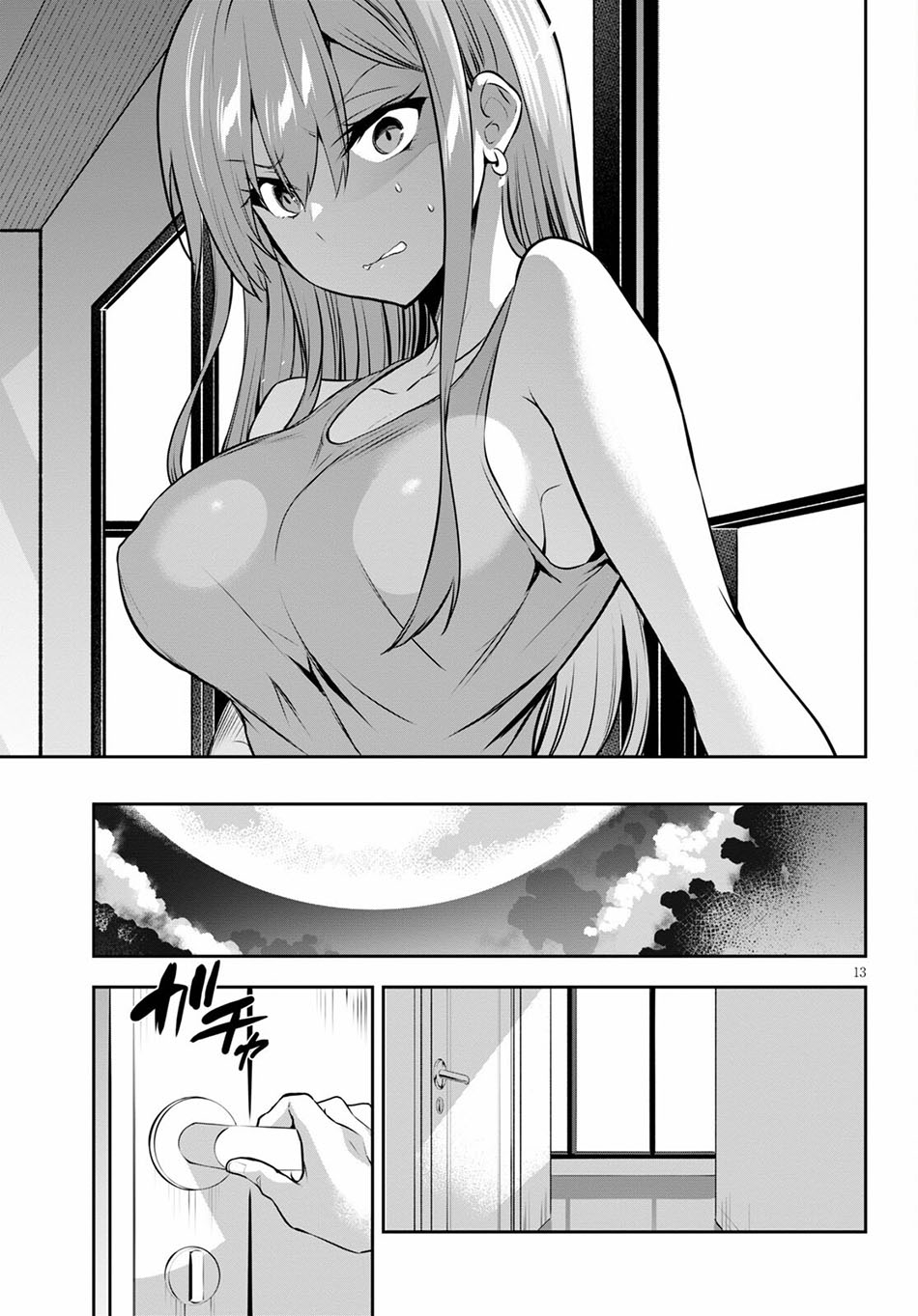 Strategic Lovers - Chapter 03 16 Strategic Lovers - Chapter 03 16
