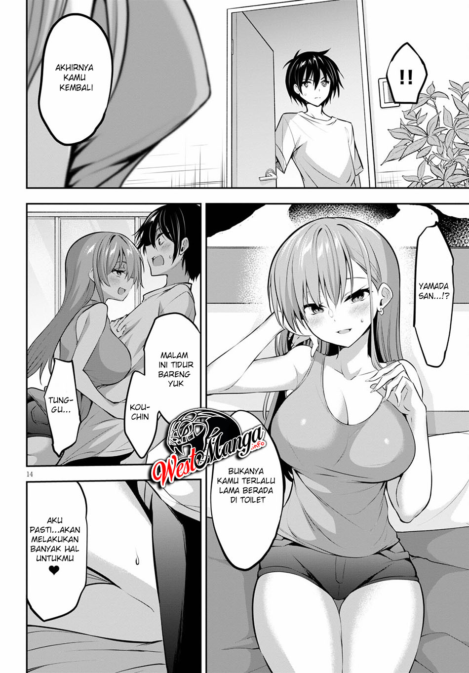 Strategic Lovers - Chapter 03 17 Strategic Lovers - Chapter 03 17