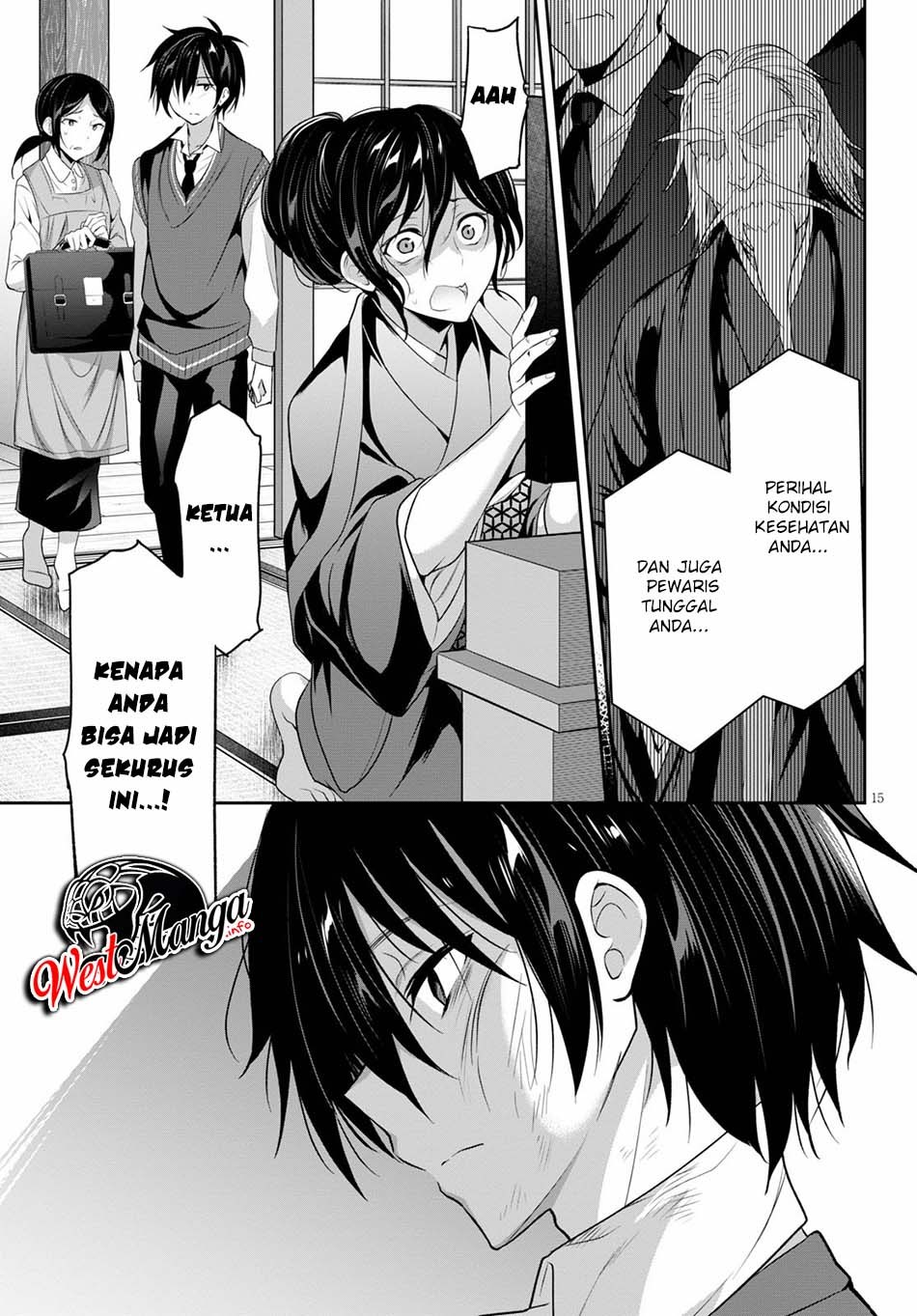 Strategic Lovers - Chapter 01 22