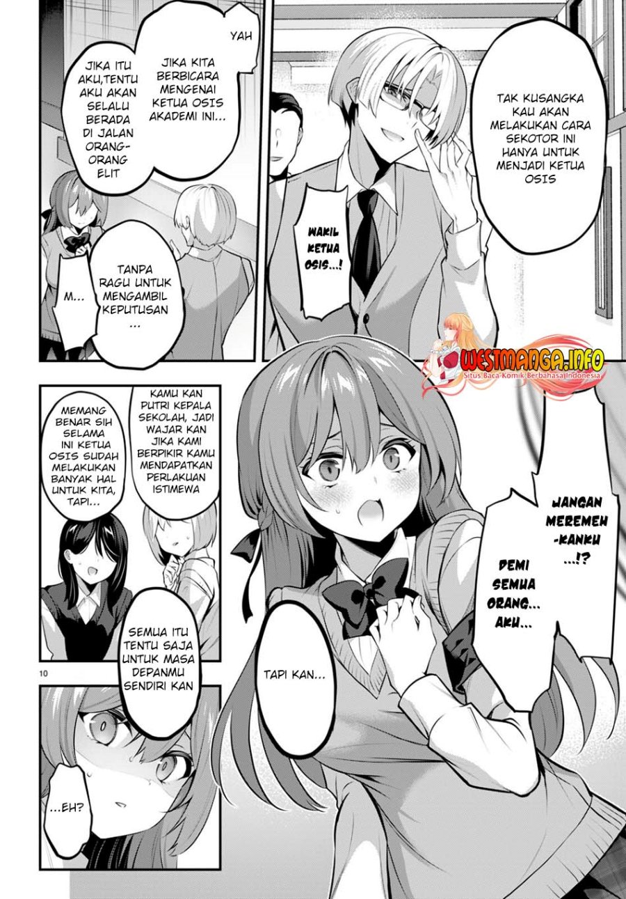 Strategic Lovers - Chapter 19 12 Strategic Lovers - Chapter 19 12