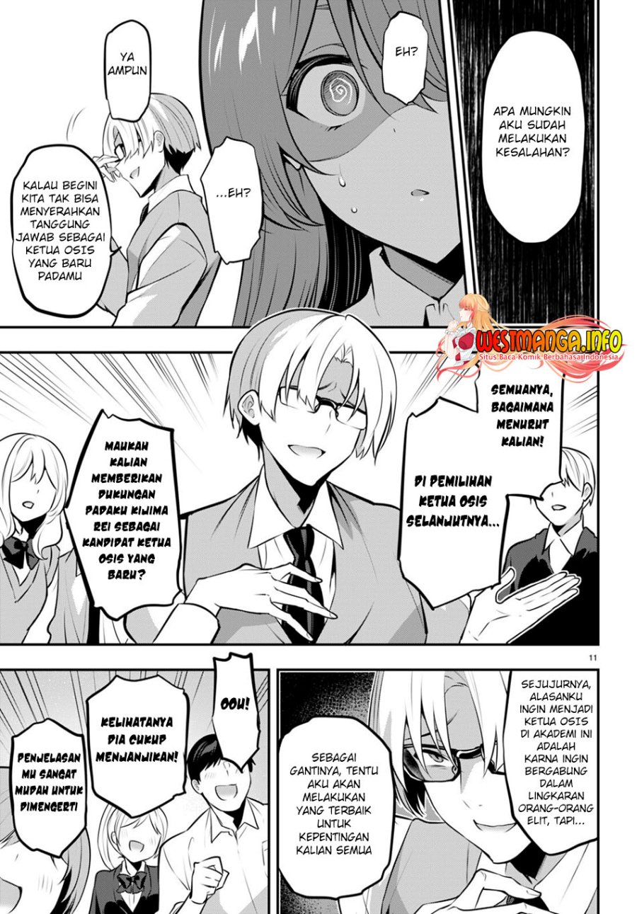 Strategic Lovers - Chapter 19 13 Strategic Lovers - Chapter 19 13