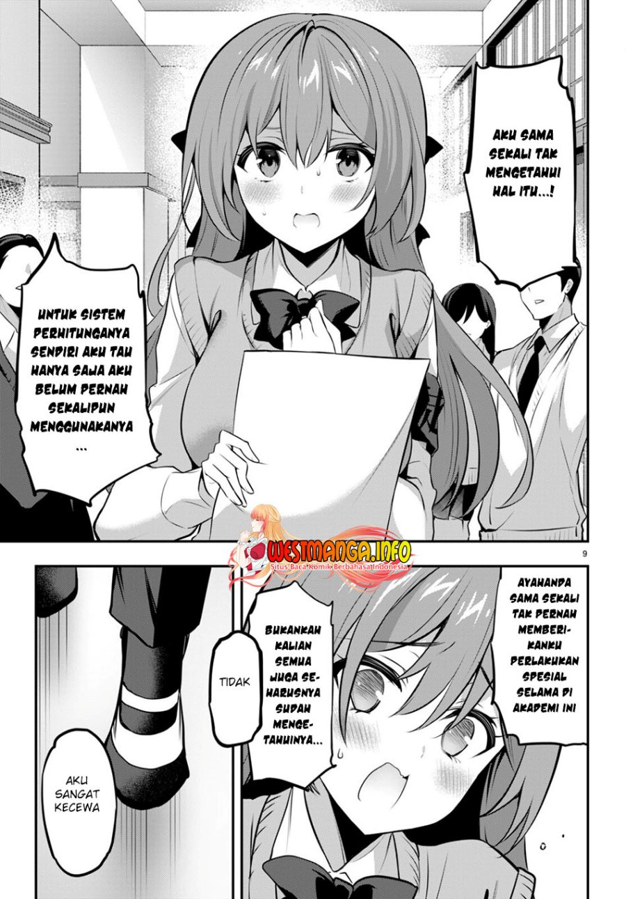 Strategic Lovers - Chapter 19 11 Strategic Lovers - Chapter 19 11
