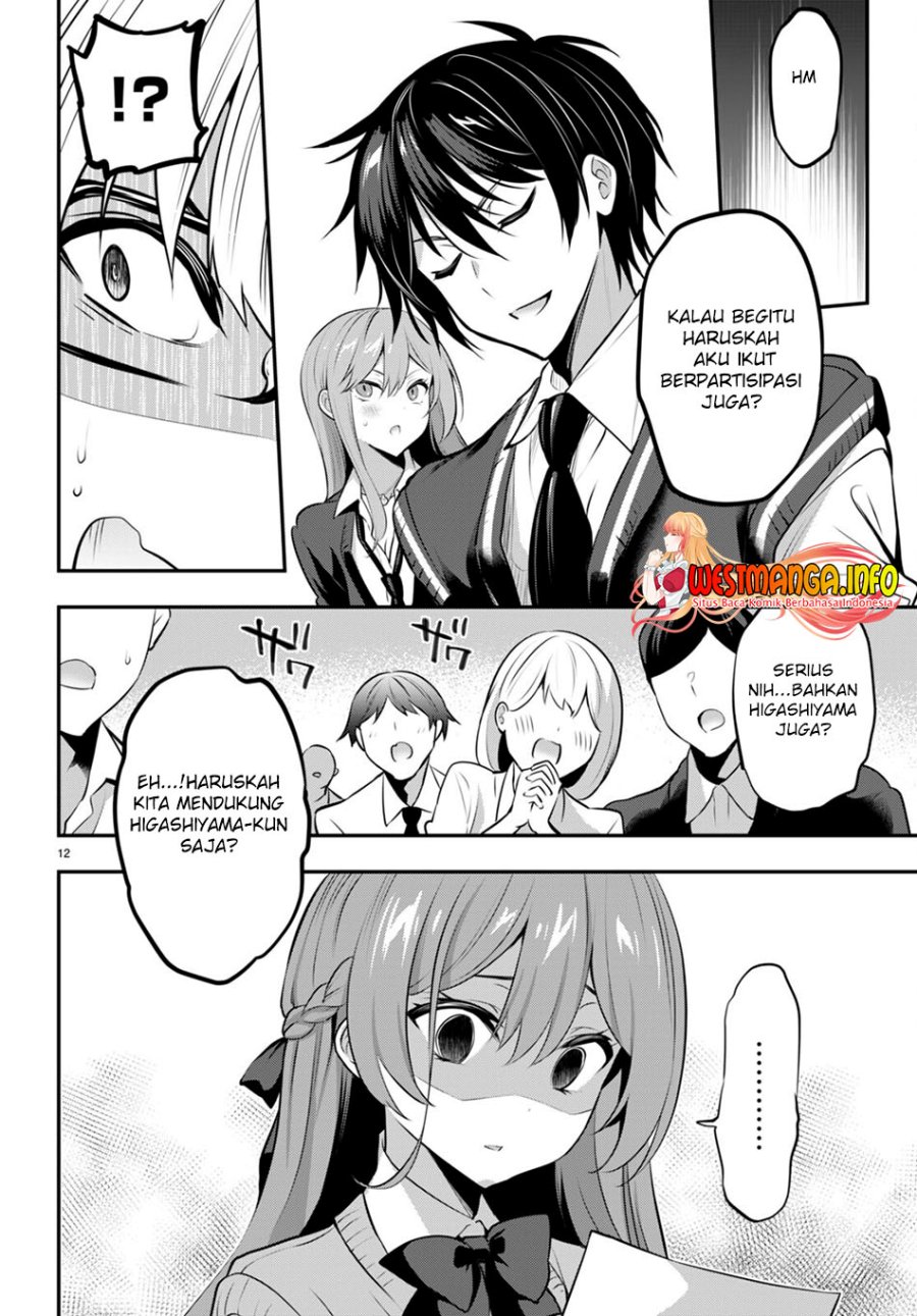 Strategic Lovers - Chapter 19 14 Strategic Lovers - Chapter 19 14